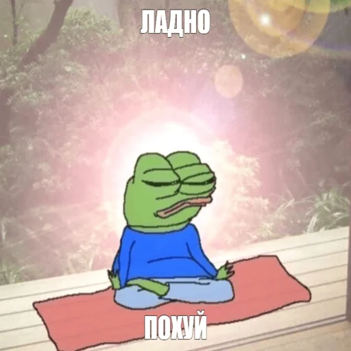 Telegram sticker 🐸 На случай важных переговоров