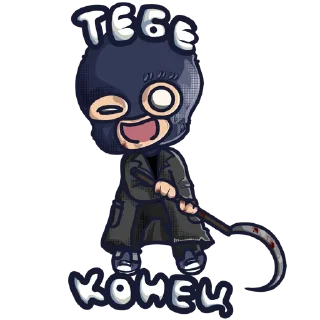 Sticker 💀 VELIAL SQUAD (by @tyoi5)