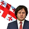 Sticker 🇬🇪 Азиатский Экспресс