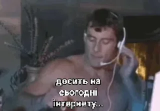 Video sticker 🇺🇦 без рево та мівіни нема україни — @stckrRobot