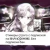 Video sticker 🌟 ୨ᰍ  𓂃  The ...