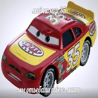 Telegram sticker 😁 @MyStarsX | Раздача Звёзд ⭐️