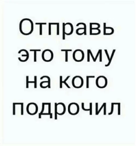 Telegram sticker 👃 ѣѣ @kpndl