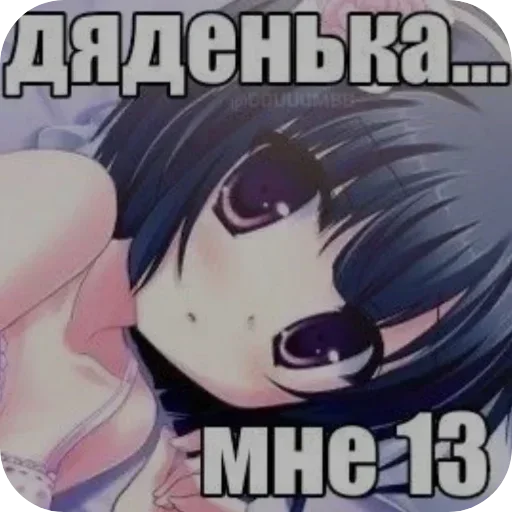 Telegram sticker 😨 ѣѣ @kpndl