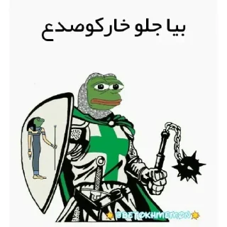 Telegram stiker 🕸 @Tuxeic | -𝐴 𝐵 𝐵 𝐴 𝑆