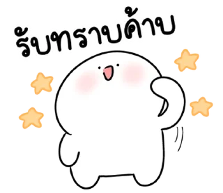 Video sticker ⭐ Lonely : daily life @moe_sticker_bot