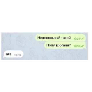 Video sticker 🔳 Всякое