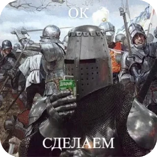 Telegram sticker 🖼 Всякое