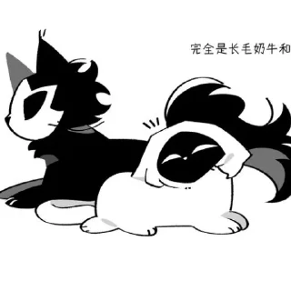 Telegram sticker 🤍 ЛЭЙС И ФАНТОМ ГЛУПЫЕ.