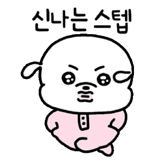 Video sticker 👍 @KakaoEmoji 복슬임다 3