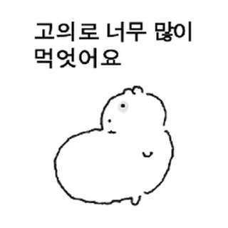 Video sticker ⭐ 따봉 눈멍이 3 @moe_sticker_bot