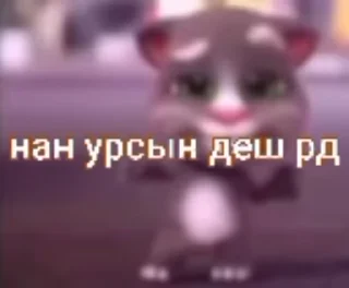 Video sticker 😜 Стикеры @stickrubot @textmeru_bot