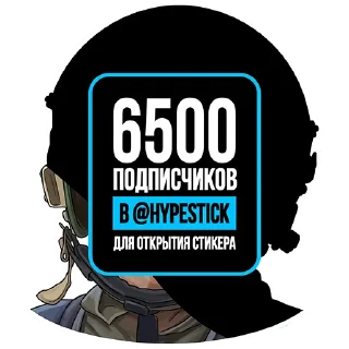 Telegram sticker 🛩 ЛИТВИН от @hypestickbot