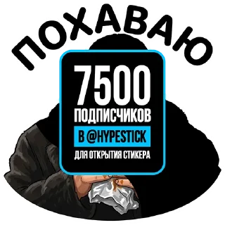 Telegram sticker 🍔 ЛИТВИН от @hypestickbot