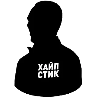 Video sticker 😛 ЛИТВИН | @hypestickbot