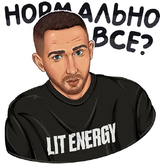 Telegram sticker 🤨 ЛИТВИН | @hypestickbot