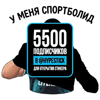 Telegram sticker 🚗 ЛИТВИН от @hypestickbot