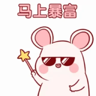 Video sticker 🌟 @yangguang 阳光新闻|曝光悬赏