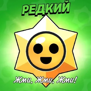 Sticker ⭐ BSEX by @BrawlStarsRuls34 :: @fStikBot