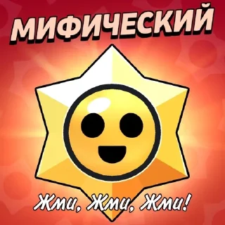 Video sticker ⭐ BSEX by @BrawlStarsRuls34 :: @fStikBot