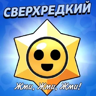 Video sticker ⭐ BSEX by @BrawlStarsRuls34 :: @fStikBot