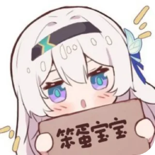 Telegram sticker ❤ miaoqiqi