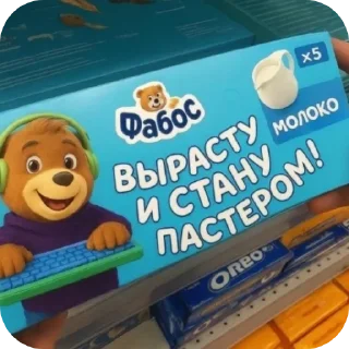 Sticker 🙂 Крутой Майнкрафтер