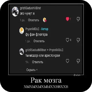 Телеграм стикер 👍 Крутой Майнкрафтер