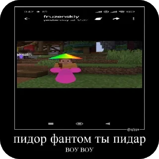 Телеграм стикер 👍 Крутой Майнкрафтер