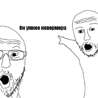 Телеграм стикер 👄 Крутой Майнкрафтер