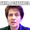Video sticker 😀 Yanukovi4
