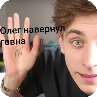Video sticker ✋ Влад Бумага А4  влд @sskwesstyy