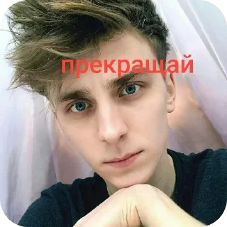 Video sticker 💇 Влад Бумага А4  влд @sskwesstyy