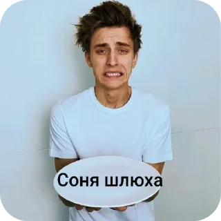 Sticker 😎 Влад Бумага А4  влд @sskwesstyy
