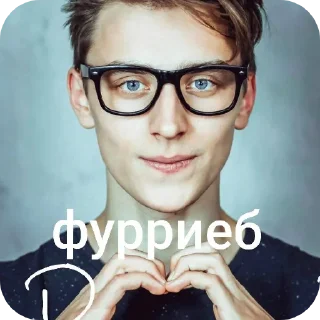 Telegram sticker 🥸 Влад Бумага А4  влд @sskwesstyy
