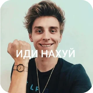 Telegram sticker 😁 Влад Бумага А4  влд @sskwesstyy