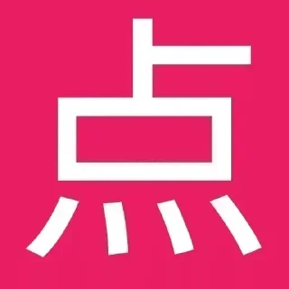 Sticker 🌟 加.入.足.球.群👉  @KUKE0001