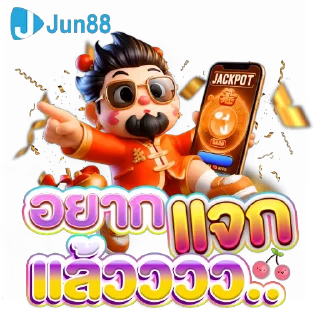 Video sticker 🥰 Invalid set selected.Jun88sticker01