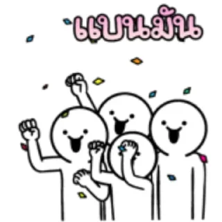 Telegram sticker 👍 I SUS 001