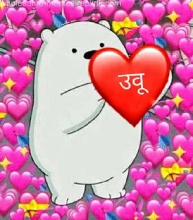 Sticker 🌟 डैंक हिंदी by @dumpverse :: @fStikBot