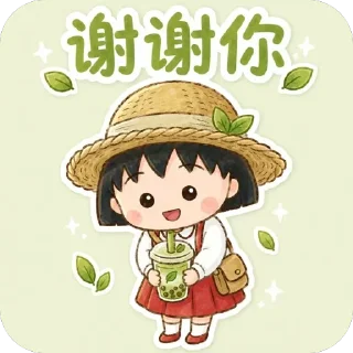 Telegram sticker 🫥 NLNL