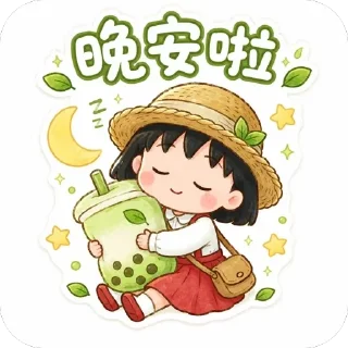 Video sticker 🫥 NLNL