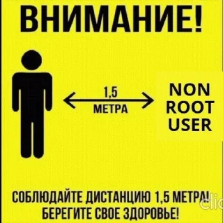 Sticker 👎 nonrootnonhuman