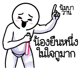 Телеграм стикер ⭐ @nammo1997