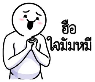 Video sticker ⭐ @nammo1997
