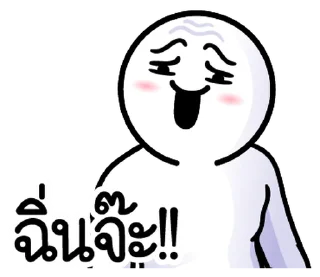 Sticker ⭐ @nammo1997