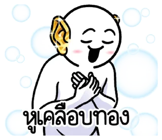 Телеграм стикер ⭐ @nammo1997