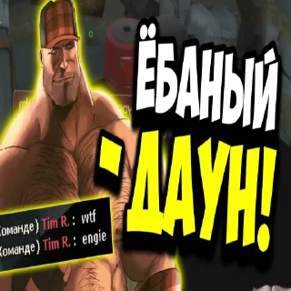 Sticker 🤬 mge brothers (steam: /somepablo)