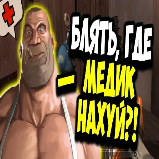 Video sticker 😡 mge brothers (steam: /somepablo)