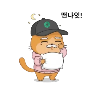 Video sticker 🥴 맨틀딱